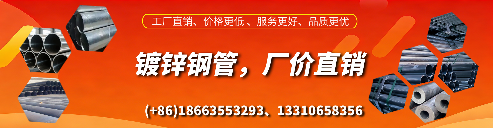 山东精密镀锌钢管厂家